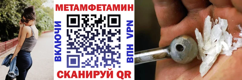 Амфетамин 97%  закладка  Горбатов 