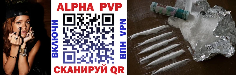 А ПВП СК  Горбатов 