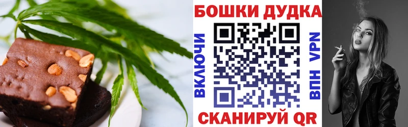 купить закладку  OMG ТОР  Еда ТГК марихуана  Горбатов 
