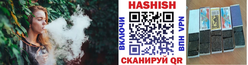 Гашиш Premium  Горбатов 