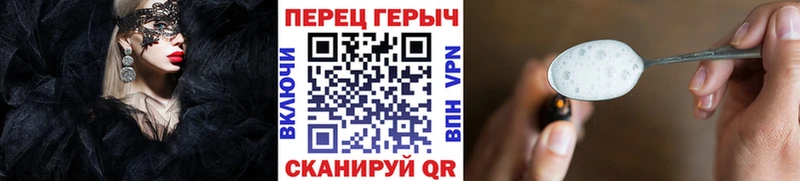 ГЕРОИН Афган  наркотики  МЕГА ТОР  Горбатов 