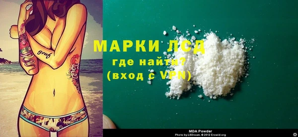 трава Володарск