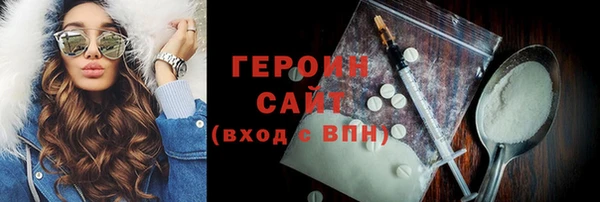 мескалин Верхний Тагил