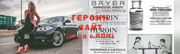 прущий лед Ачинск