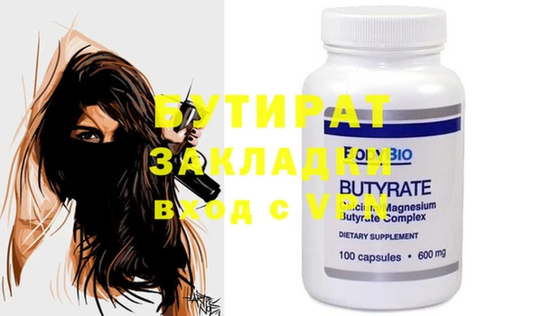 ГАЛЛЮЦИНОГЕННЫЕ ГРИБЫ Лабытнанги