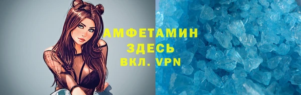 ALPHA PVP Бердск
