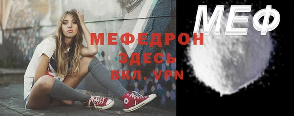 мдма Верея