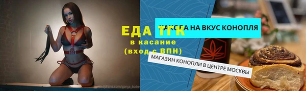 каннабис Ладушкин