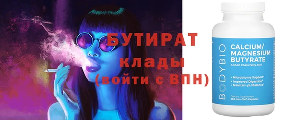 мдма Верея