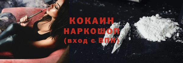 мескалин Верхний Тагил