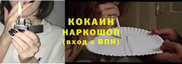 соль курить ск Лагань