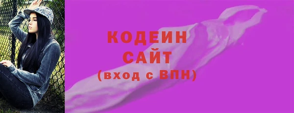 мескалин Верхний Тагил