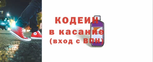 мескалин Верхний Тагил