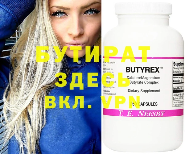 ГАЛЛЮЦИНОГЕННЫЕ ГРИБЫ Лабытнанги