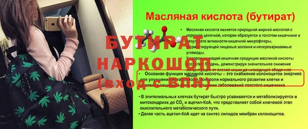 соль курить ск Лагань