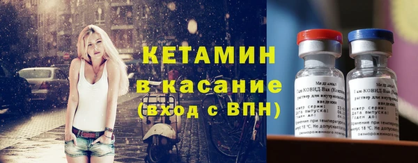 дурь Волоколамск