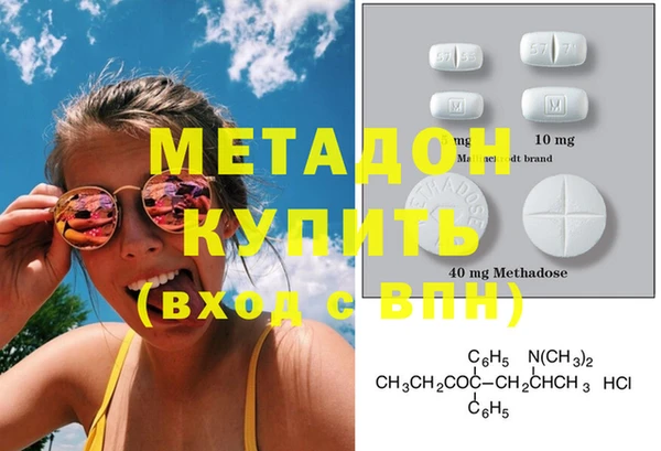 мдма Верея