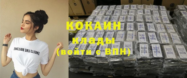 трава Володарск