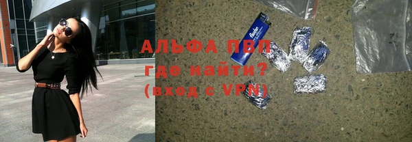 дурь Волоколамск