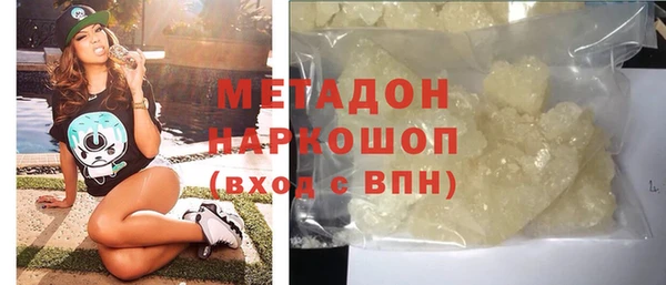 соль курить ск Лагань