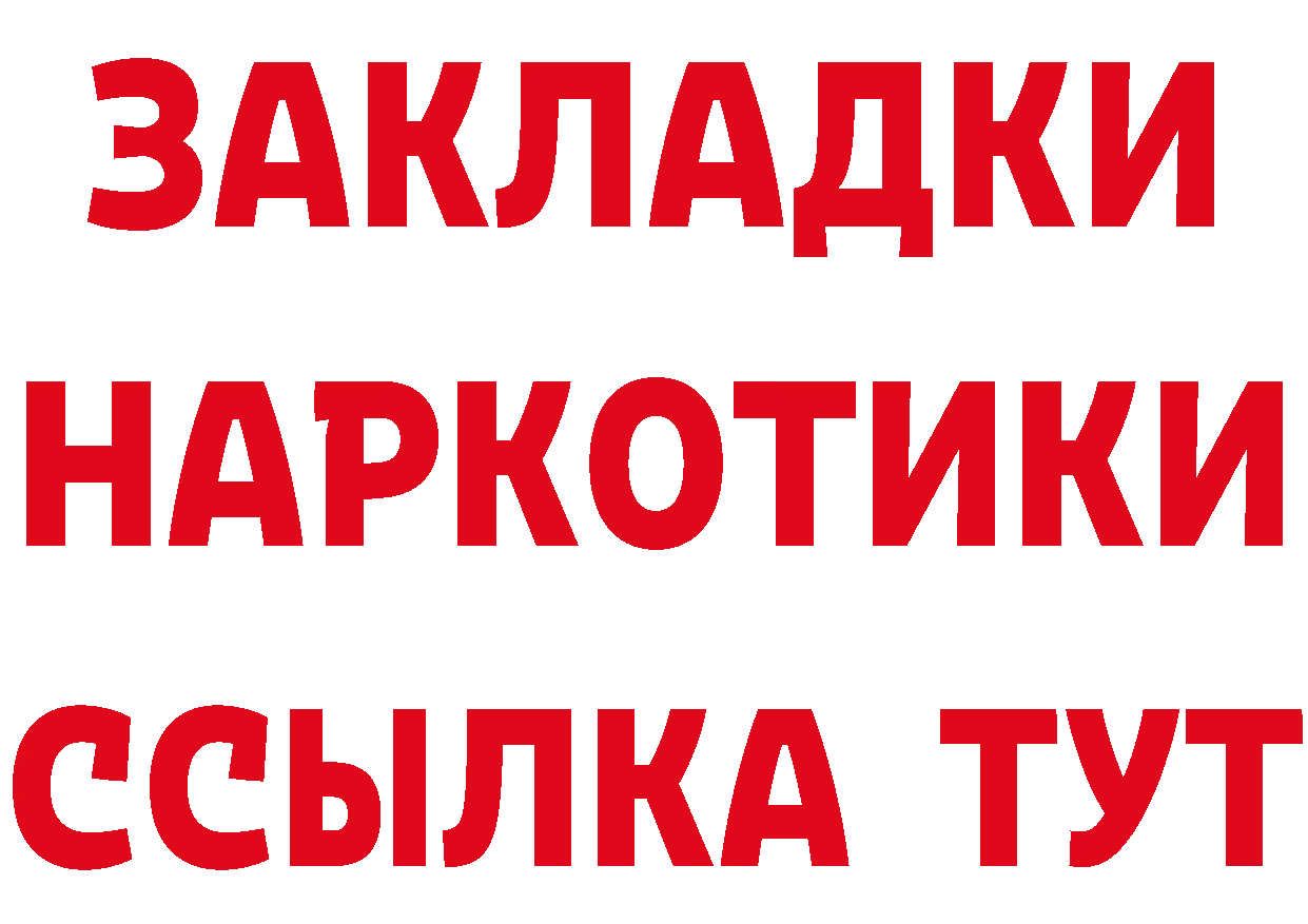 БУТИРАТ оксана сайт площадка гидра Горбатов