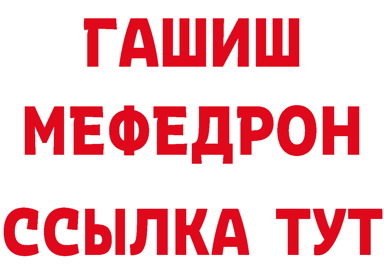 Названия наркотиков дарк нет состав Горбатов