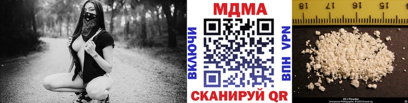 MDMA Molly  наркота  Горбатов 