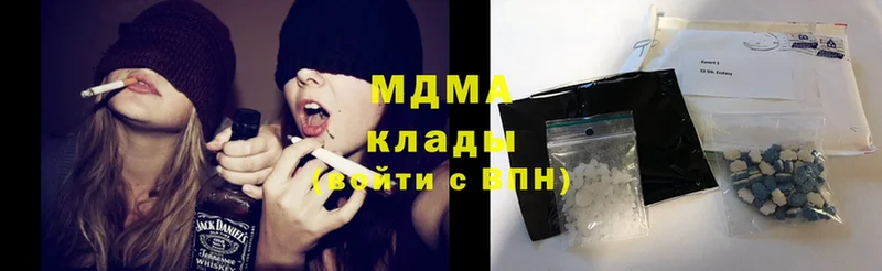 гидра зеркало  Горбатов  MDMA молли 