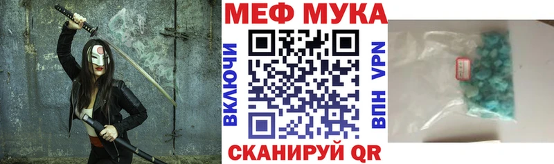 МЕФ VHQ Горбатов