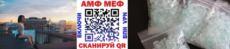 Первитин мет  Горбатов 