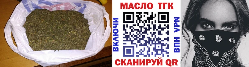 ТГК гашишное масло  Горбатов 